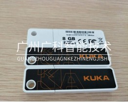 00-243-400库卡KUKA系统镜像备份盘U盘8GB 全新原装正品销售