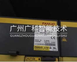 发那科FANUC机器人A06B-6150-H030全新二手供应维修