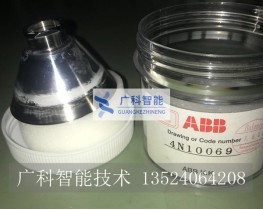 ABB K.K ABB机器人旋杯 4N10069现货