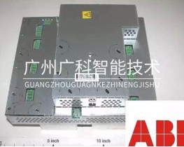 ABB机器人驱动器DSQC663 3HAC029818-001全新二手备件销售维修