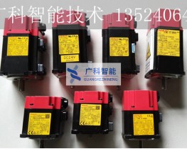 A06B-0115-B403 FANUC机器人电机 0.35KW现货可维修