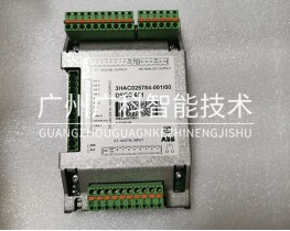 DSQC651 3HAC025784-001/00 ABB机器人IO板 现货